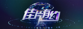 一区二区不卡视频在线观看