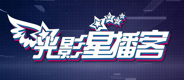 欧美激情综合亚洲一二区